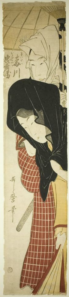 The Courtesan Umegawa and Chubei from the Courier Service (Umegawa, Chubei), Japan, c. 1797. Creator: Kitagawa Utamaro