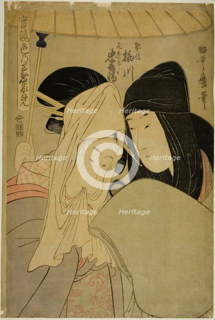 The Courtesan Umegawa and Chubei of the Courier Firm (Keisei Unegawa, Hikyakuya Chu..., c. 1798/99. Creator: Kitagawa Utamaro.