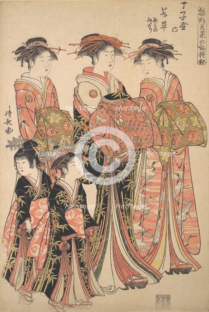 The Courtesan Wakakusa of the Chojiya Brothel, and Attendants Asano and Midori, from t..., ca. 1783. Creator: Torii Kiyonaga.