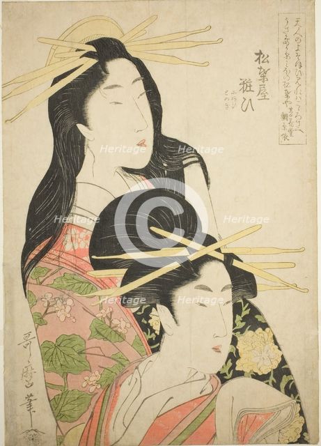 The Courtesan Yosooi of the Matsubaya, Japan, c. 1799. Creator: Kitagawa Utamaro.