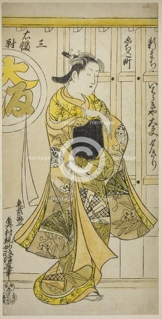 The Courtesan Yugiri of Ibarakiya, Osaka, from a triptych of beauties of the three..., c.1725/30. Creator: Okumura Masanobu.