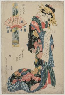 The Courtesan Aizome of the Ebiya (From the series Eight Views of the Tale of Genji), c. late 1800s. Creator: Eizan Kikugawa (Japanese, 1787-1867)