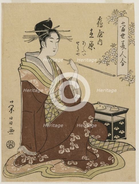 The Courtesan Ariwara of the Tsuruya Seated by a Smoking Chest..., mid 1790s. Creator: Ch?bunsai Eishi (Japanese, 1756-1829).