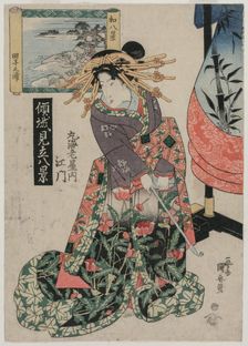 The Courtesan Emon of Maruebiya with a View of Tago Bay..., c. late 1820s or early 1830s. Creator: Ipposai Kuniyasu (Japanese, 1794-1834)