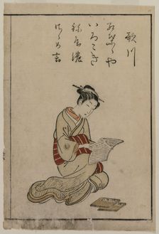The Courtesan (From A Collection of Beautiful Women of the Yoshiwara), 1770. Creator: Suzuki Harunobu (Japanese, 1724-1770)