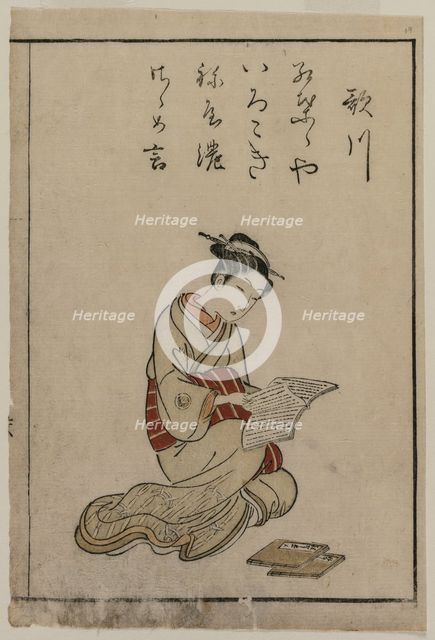 The Courtesan (From A Collection of Beautiful Women of the Yoshiwara), 1770. Creator: Suzuki Harunobu (Japanese, 1724-1770).