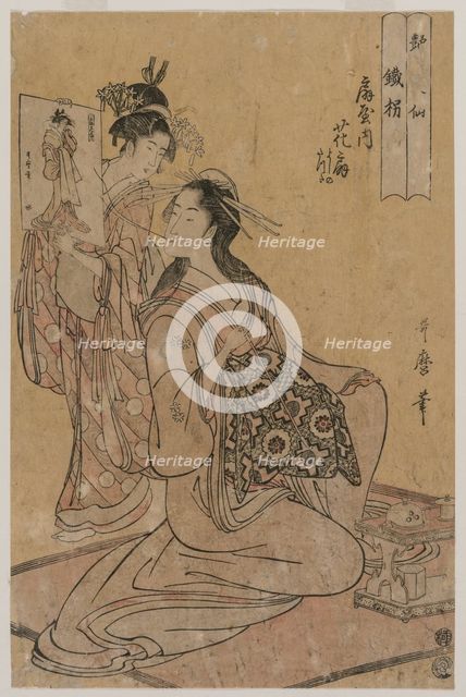 The Courtesan Hana-ogi of Ogiya as the Sennin Tekkai..., mid 1790s. Creator: Kitagawa Utamaro (Japanese, 1753?-1806).
