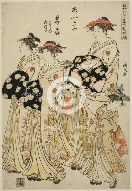 The Courtesan Hanaogi of the Ogiya with Her Attendants Yoshino and Tatsuta, from the..., c. 1781. Creator: Torii Kiyonaga.