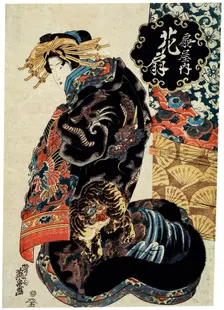 The Courtesan Hanaogi of the Ogiya House c1825-c1835. Artist: Ikeda Eisen