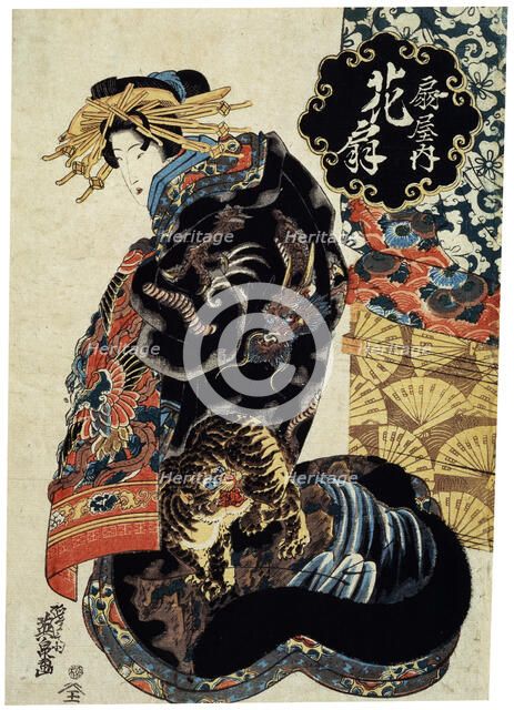 'The Courtesan Hanaogi of the Ogiya House', c1825-c1835.  Artist: Ikeda Eisen