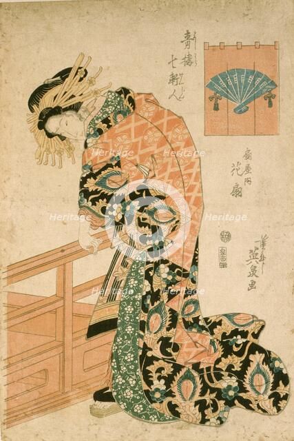 The Courtesan Hanaogi of the Ogiya House, c1830s. Creator: Ikeda Eisen.