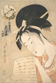 The Courtesan Hanazuma Reading a Letter, .., 1790s. Creator: Kitagawa Utamaro