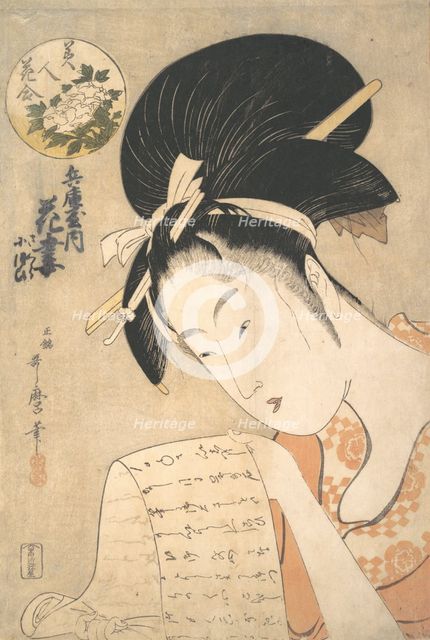 “The Courtesan Hanazuma Reading a Letter,”..., 1790s. Creator: Kitagawa Utamaro.