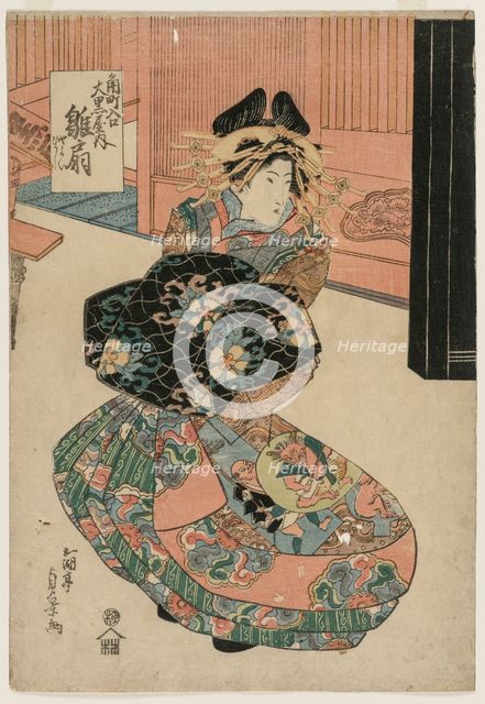 The Courtesan Hinaogi of the Daikokuya at the Entrance of Kadomachi, c. late 1820s or early 1830s. Creator: Gokotei Sadakage (Japanese).