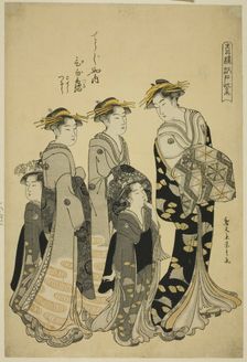 The Courtesan Hinazuru of the Chojiya with her Attendants, from the series "Edo Purple..., c1790. Creator: Hosoda Eishi