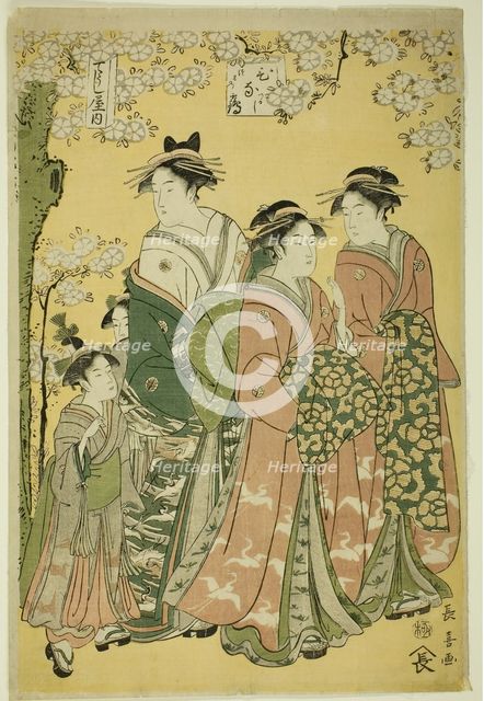 The Courtesan Hinazuru of the Chojiya and Her Attendants, early 1790s. Creator: Eishosai Choki.