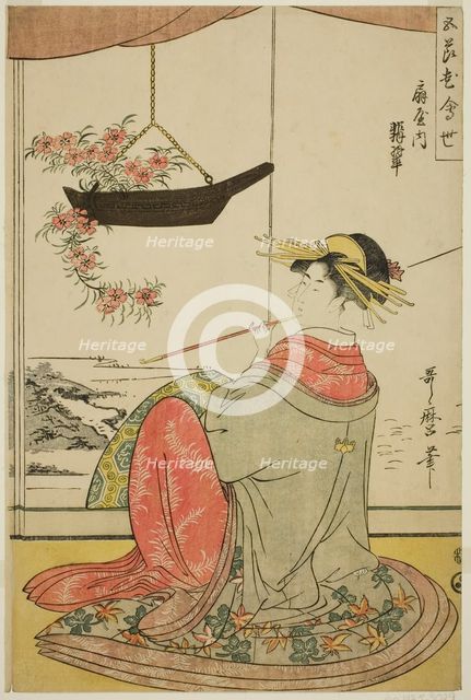 The Courtesan Hisui of the Fan House (Ogiya uchi Hisui), from the series The..., About 1789-1801. Creator: Kitagawa Utamaro.