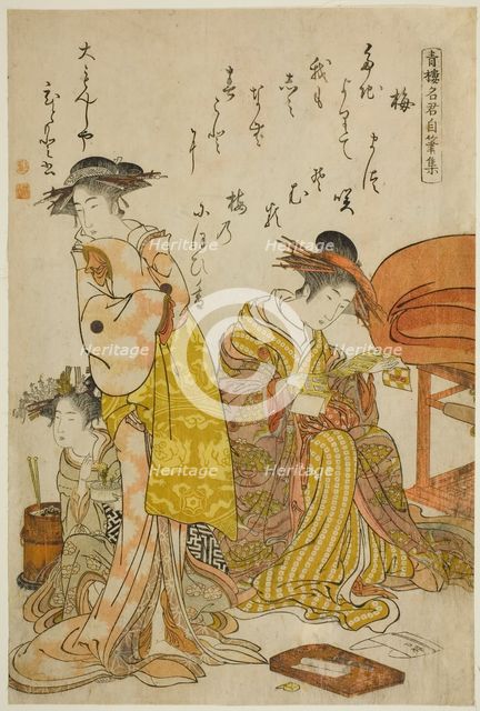 The Courtesan Hitomoto of the Daimonjiya, from the album "Comparing New Beauties of the Yo..., 1784. Creator: Kitao Masanobu.