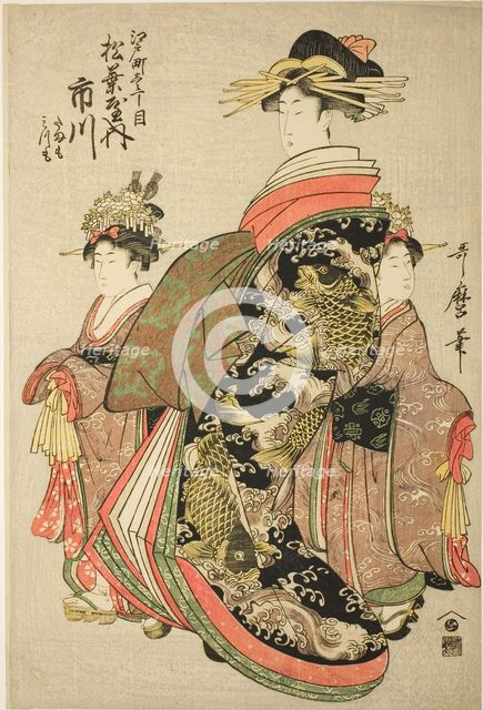 The Courtesan Ichikawa of the Matsubaya in Edo-machi Itchome, with her Child Attendants..., c. 1803. Creator: Kitagawa Utamaro.