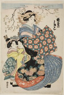The courtesan Kashiku of the Tsuruya with two child attendants, Japan, c. 1824/29. Creator: Kikukawa Eizan
