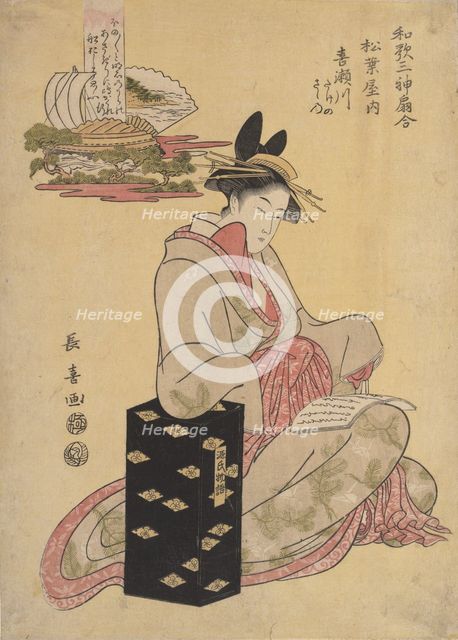 The Courtesan Kisegawa of Matsubaya, 1796. Creator: Eishosai Choki.