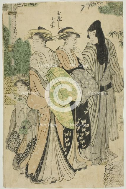 The Courtesan Komurasaki of the Tamaya Parading with Her Attendants, c. 1790. Creator: Gokyo.
