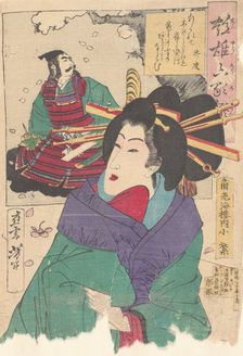 The Courtesan Komurasaki of the Kadoebiro House