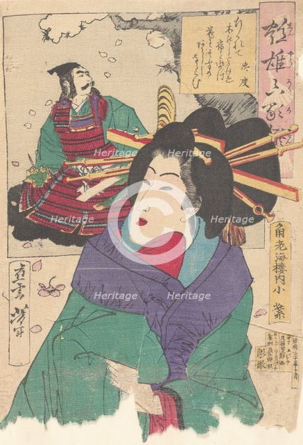 The Courtesan Komurasaki of the Kadoebiro House.