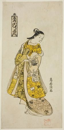 The Courtesan Komurasaki (Tayu Komurasaki), c. 1730. Creator: Torii Kiyotada