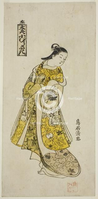 The Courtesan Komurasaki (Tayu Komurasaki), c. 1730. Creator: Torii Kiyotada.