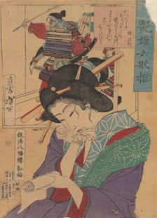 The Courtesan Kobai of the Yawataro House