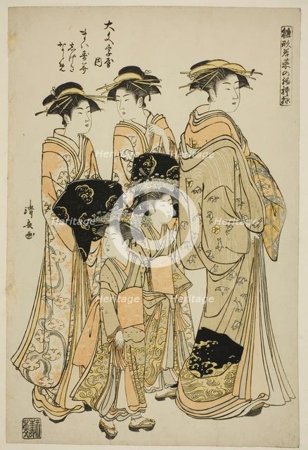 The Courtesan Maizumi of the Daimonjiya with Her Attendants Shigeki and Naname, from the s..., 1782. Creator: Torii Kiyonaga.