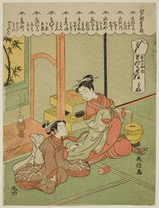 The Courtesan Matsukaze of Ogiya in Edo-machi Itchome (Edo-machi..., Japan, c. 1765/71. Creator: Komai Yoshinobu