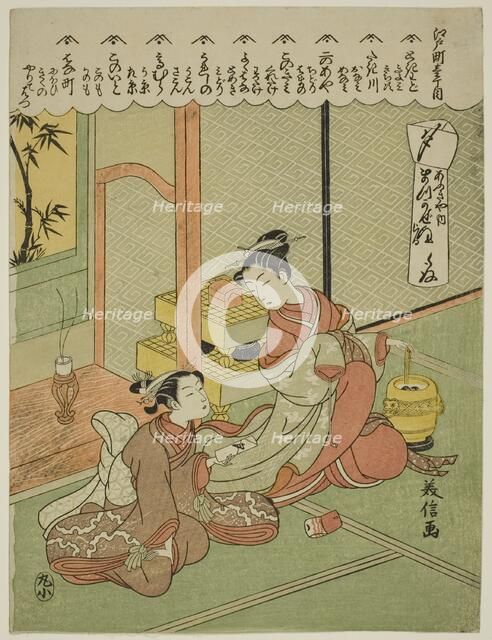 The Courtesan Matsukaze of Ogiya in Edo-machi Itchome (Edo-machi..., Japan, c. 1765/71. Creator: Komai Yoshinobu.