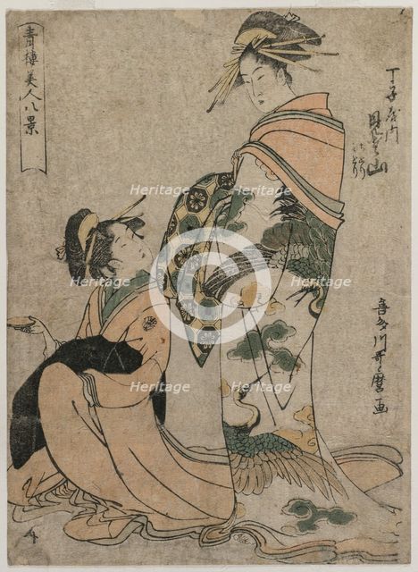 The Courtesan Misyama of Chojiya..., early 1790s. Creator: Kitagawa Utamaro (Japanese, 1753?-1806).