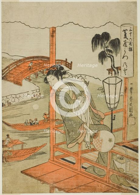 The Courtesan Mitsunoto of the Hishiya House, from the series "Sanjurokkasen..., c. 1772. Creator: Ippitsusai Buncho.