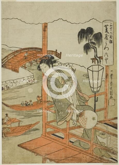 The Courtesan Mitsunoto of the Hishiya House, from the series "Sanjurokkasen..., c. 1772. Creator: Ippitsusai Buncho.