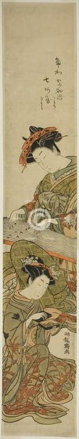 The Courtesan Nanaaya of the Kadokanaya and Her Attendant, c. 1776/81. Creator: Isoda Koryusai.