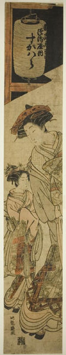 The Courtesan Sugawara of the Tsuruya and Her Attendant, c. 1776/81. Creator: Isoda Koryusai