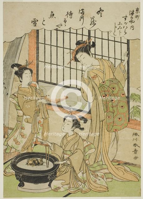 The Courtesan Sugawara of the Tsuruya House and Her Kamuro Namiji and Kashiko, Japan, 1771. Creator: Shunsho.