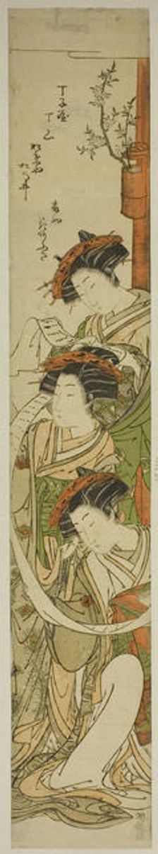 The Courtesans Chozan of the Chojiya, Hanaogi of the Ogiya, and Matsunoi of the..., c. 1776/81. Creator: Isoda Koryusai