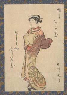 The Courtesans, from the series, "Seiro Bijin Awase Carver End Shigoro" (sic), ca. 1765., ca. 1765. Creator: Suzuki Harunobu