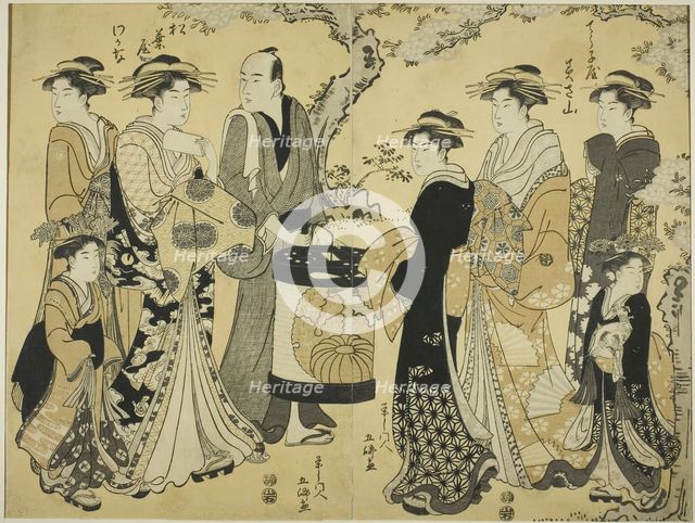 The Courtesans Misayama of the Chojiya and Wakana of the Matsubaya Parading..., c. 1789/1801. Creator: Gokyo.