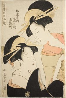 The Courtesans Somenosuke and Kisegawa of the Matsubaya, from the series "A Mirror of..., c. 1797. Creator: Kitagawa Utamaro