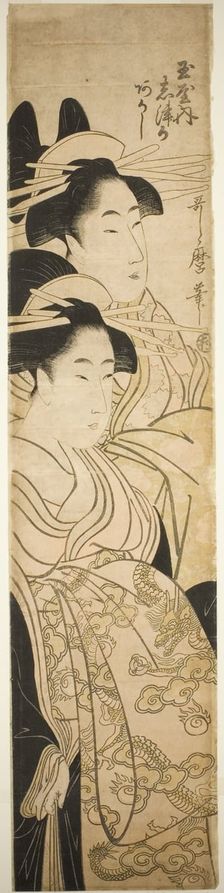 The Courtesans Shizuka and Akashi of the Tamaya, Japan, c. 1797. Creator: Kitagawa Utamaro