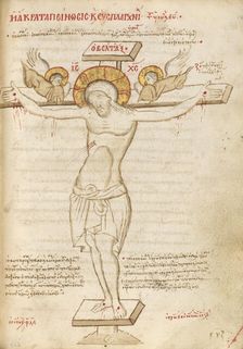The Crucifixion, 1510-1520. Creator: Unknown