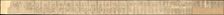 The Dunhuang Star map, ca 700. Artist: Anonymous master