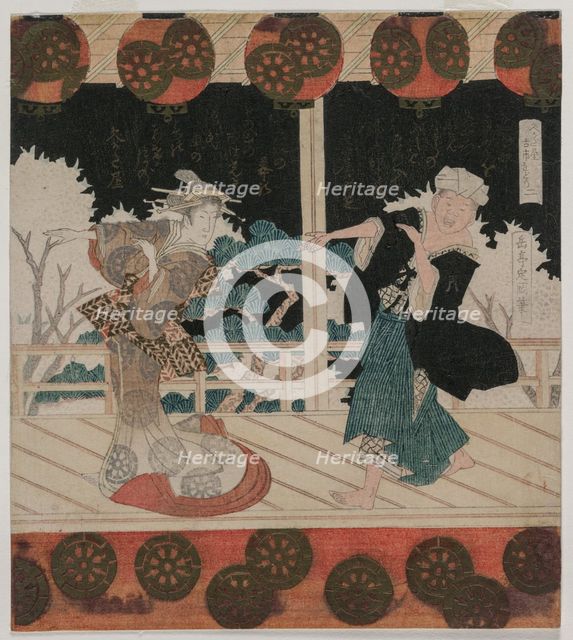The Dance at Furuichi for the Hisagataya Group, mid 1820s. Creator: Yashima Gakutei (Japanese, 1786(?)-1868).