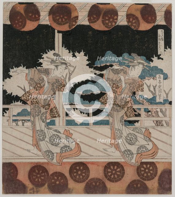 The Dance at Furuichi for the Hisagataya Group, mid 1820s. Creator: Yashima Gakutei (Japanese, 1786(?)-1868).