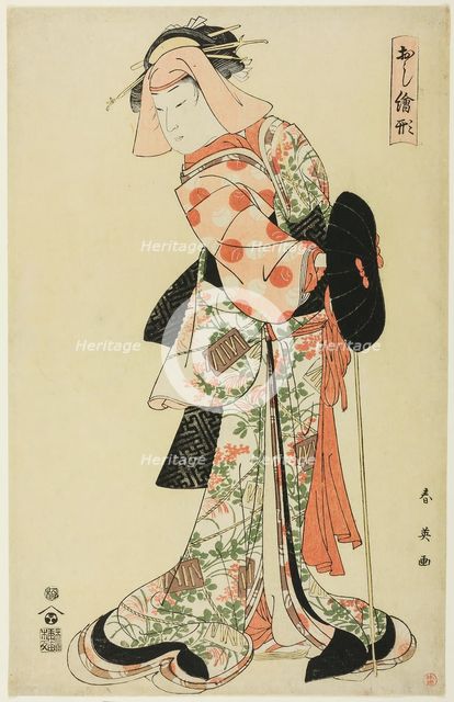 The Dance Interlude (Shosagoto) "Shinodazuma" (The Wife from Shinoda Forest)..., c. 1795. Creator: Katsukawa Shun'ei.